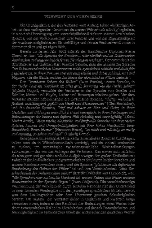 Large Ukrainian-German Dictionary. Volume 1